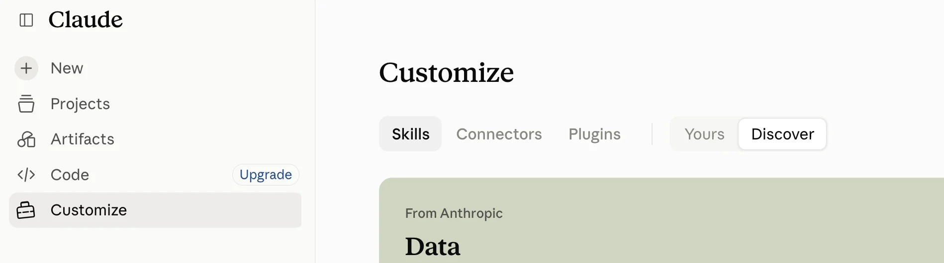 Open Customize